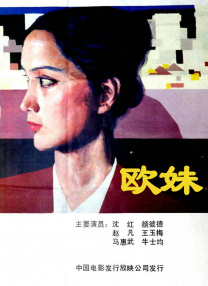 亚洲性网